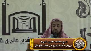 صورة لماذا شرع الله النوافل ؟