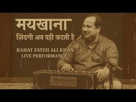 मयखाना जिंदगी अब यही कटती है Rahat Fatesh Ali Khan Sahab LIVE PERFORMANCE #rahatfatehalikhan #rfak