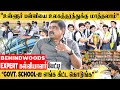 சாதாரண மாணவர்களை சாதனை மாணவர்களாக்க�