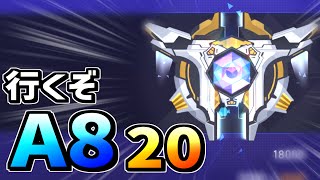 年の瀬なので富の創造主20を目指す