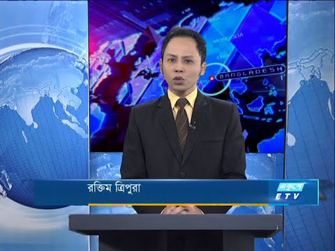 07 PM News || সন্ধ্যা ৭টার সংবাদ || 28 October 2020 || ETV News