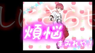 配信やらないとか言ってたけど音ゲーやるぅ～～～～ルルル！！！【 #MuseDash 】