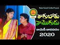 తాగుబోతు నా మొగుడు Thagubothu Namogudu Latest Folk Song 2020 Shankar