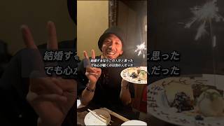 「結婚するならこの人だと思った。でも心が動くのは別の人だった。」#心に響く言葉 #名言 #恋愛 #俳優 #小河研太