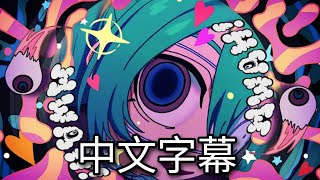 Cover art for モニタリング