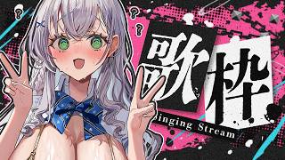 白銀ノエル - 【歌枠】華の金曜日✨お酒飲みながら超絶久々の歌枠～！！！！！！！？？？【白銀ノエル/ホロライブ】