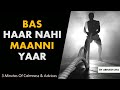 BAS RUKNA MAT Best Motivation Abhash Jha 3 Minutes Of Calmness Life Advices