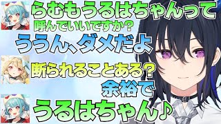 【 APEX】うるはちゃん呼びしたいらむちを秒で断るのせさん【一ノ瀬うるは切り抜き】