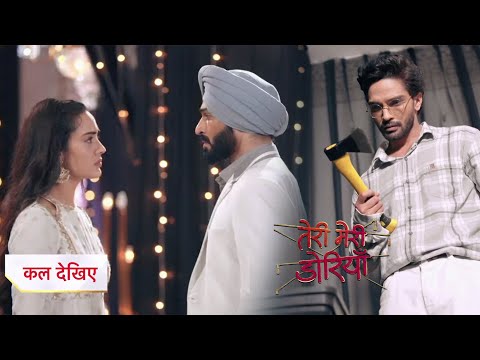 Teri Meri Doriyaann New Promo |28th September 2023