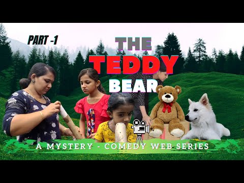 ദി ടെഡി ബീർ | The Teddy Bear |  Part 1 | Comedy - Mystery Web Series | Puppy Short Film | ദേവു - ദിയ