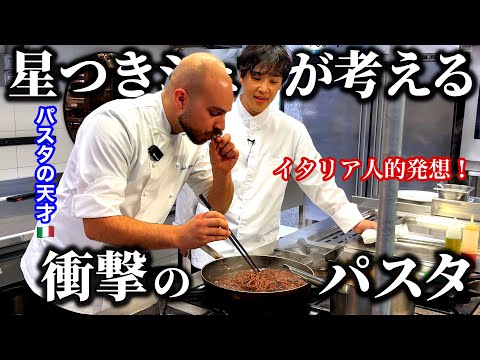 Modica-Style Assassin's Pasta — A Michelin Chef's Take