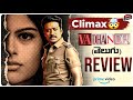 Vadhandhi Review Telugu | SJ Suryah | Prime Video | Telugu Movies | Movie Matters