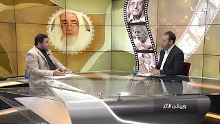 ويبقى الأثر 3 | 6. رحلة الشيخ الأسير صالح الشامي في كتب السنة النبوية ونتائجها الفريدة | محمد إلهامي image