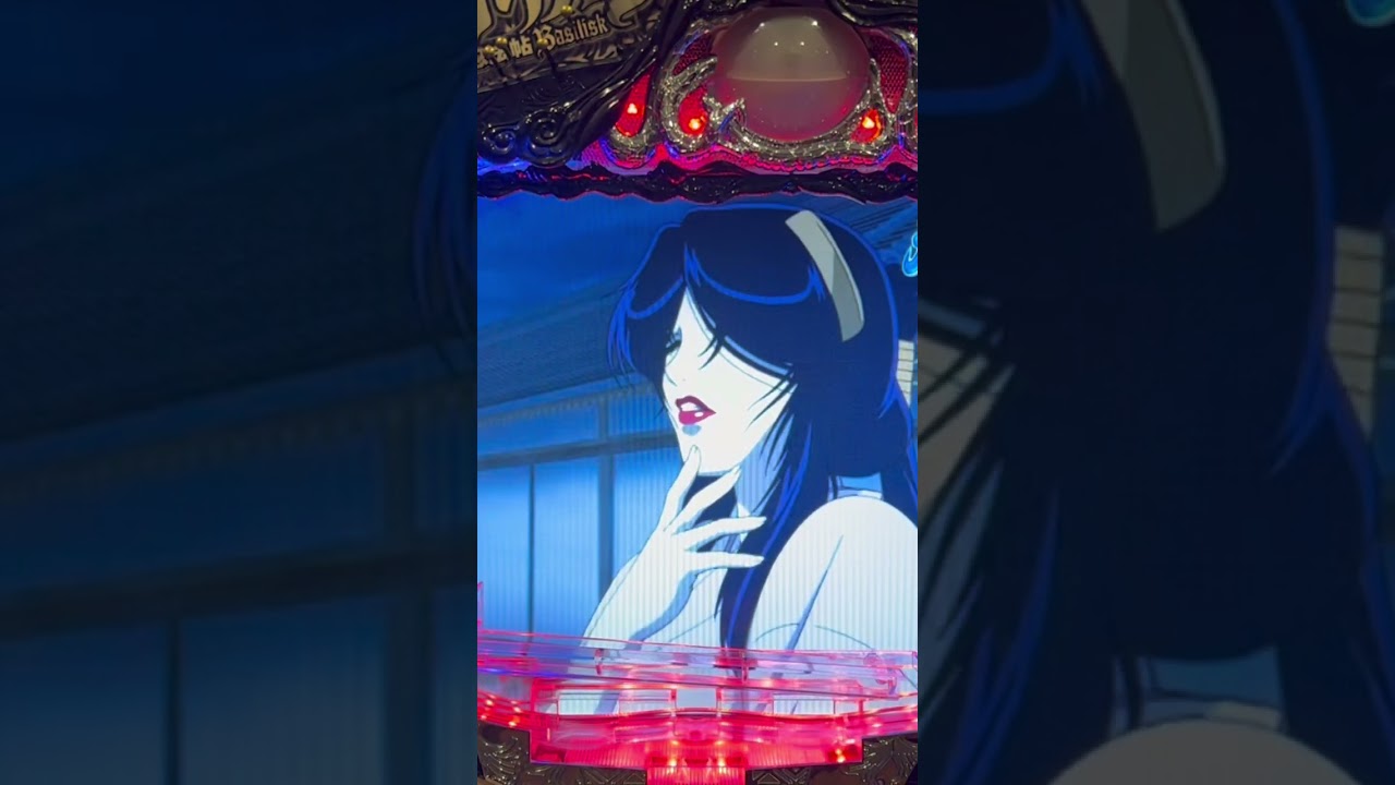 Shorts バジリスク