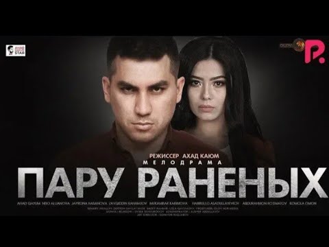 Пару раненых | Икки ярадор (узбекфильм на русском языке) 2020