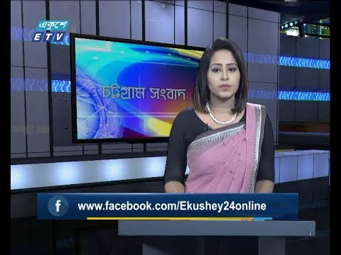 সন্ধ্যা ০৬ টার সংবাদ, ৩১ অক্টোবর ২০১৯