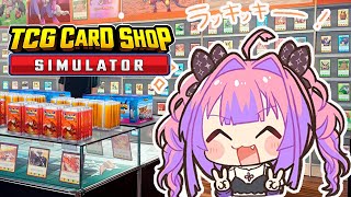 綺々羅々ヴィヴィ - 【 TCG Card Shop Simulator 】1,000万円越え高額カード出た！【#綺々羅々ヴィヴィ #hololiveDEV IS #FLOWGLOW】