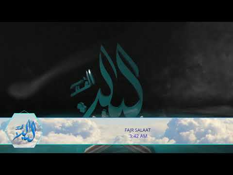 Eve 23 Mahe Ramadhan 1443 - Shab-e-Qadr - 24 April 2022