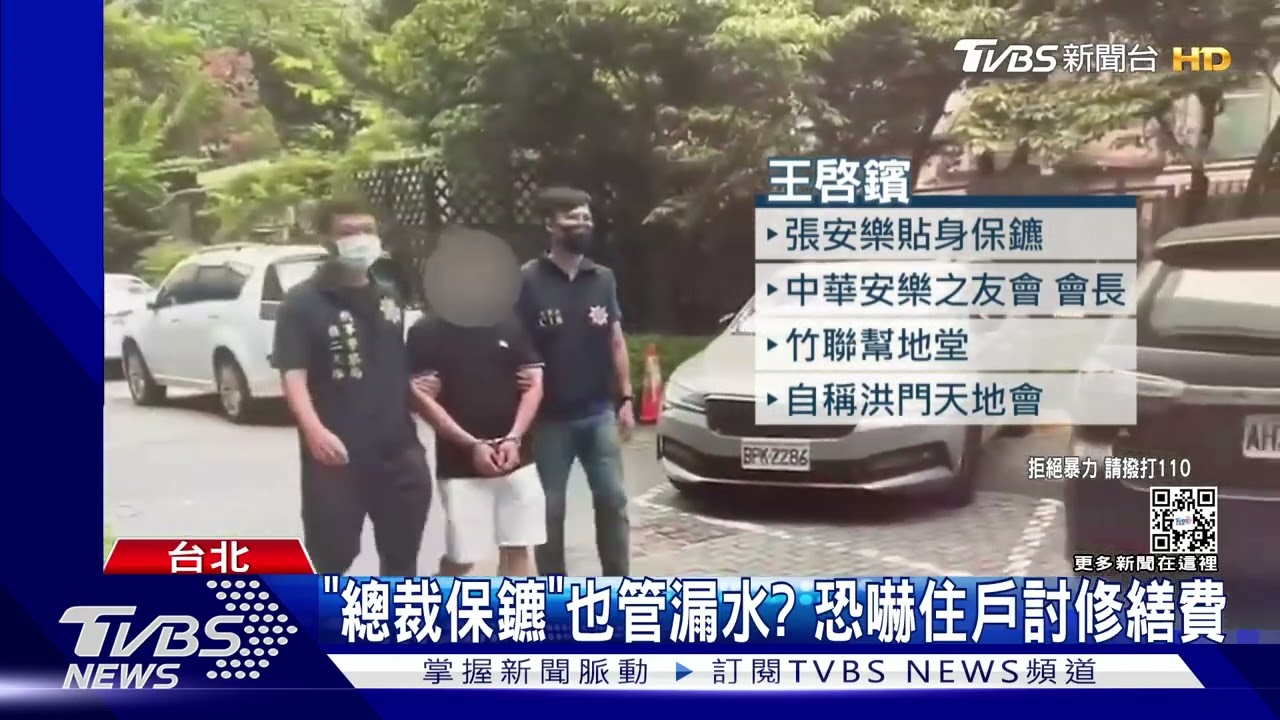 持槍射爆「警方監視器」!「張安樂保鑣」落網