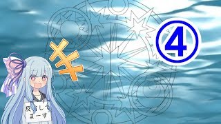 【ダンジョンメーカー】琴葉葵の青色ダンジョンメイク④【VOICEROID実況】