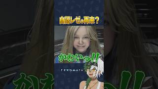 おれだって正直、ディアナになりたい()  #ゲーム実況 #プラグマタ #pragmata  #切り抜き
