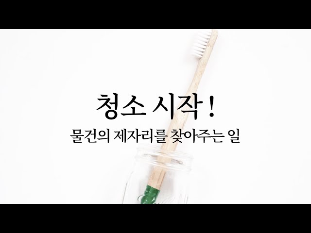 Video Pronunciation of 작 in Korean