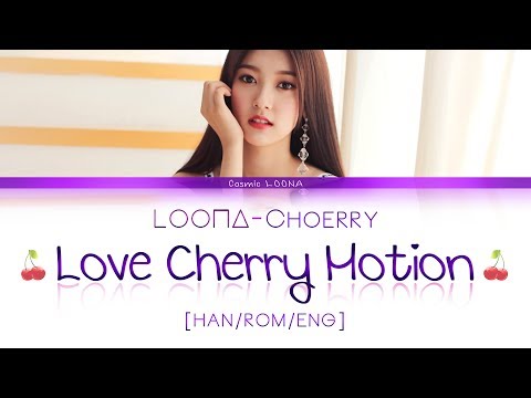 LOONA Choerry - Love Cherry Motion LYRICS [Color Coded Han/Rom/Eng] (LOOΠΔ/이달의 소녀/최리 )