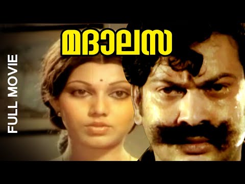 Malayalam Full Movie | Madalasa | Superhit Romantic Movie | Ft. Sukumaran, Ramani
