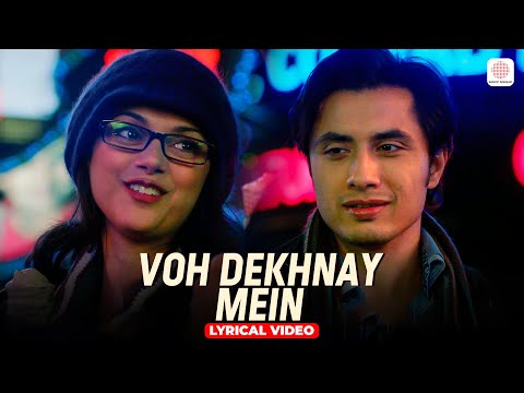 Voh Dekhnay Mein - Female Acoustic Version (Lyrical Video) | Aditi Rao Hydari | Ali Zafar | LPNY