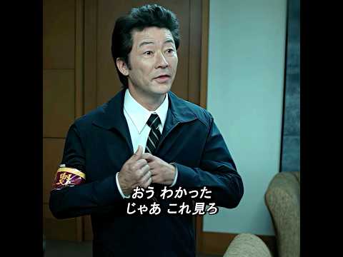 「どっちが上司でどっちが部下なんだ？」🤔🔥｜Broken Rage (2024)#shorts #jdrama #movieclips #trending #edit
