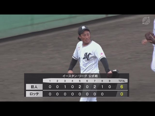 [Firm] In the end, struck out swings with a fastball!! MARINE'S Koshiro Sakamoto 2: A GOOD RELIEF TO DEFEAT struck out AND KEEP runs OUT!! August 31, 2025 Chiba Lotte Marines vs Yomiuri Giants