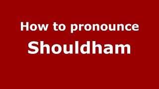 How to pronounce Shouldham