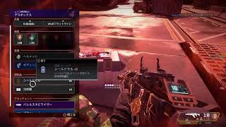 新米兵士達が戦場を駆け抜ける(ＡＰＥＸ)