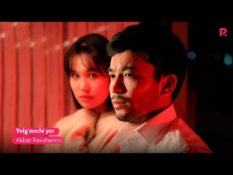 Akbar Ravshanov - Yolg'onchi yor | Акбар Равшанов - Ёлгончи ёр