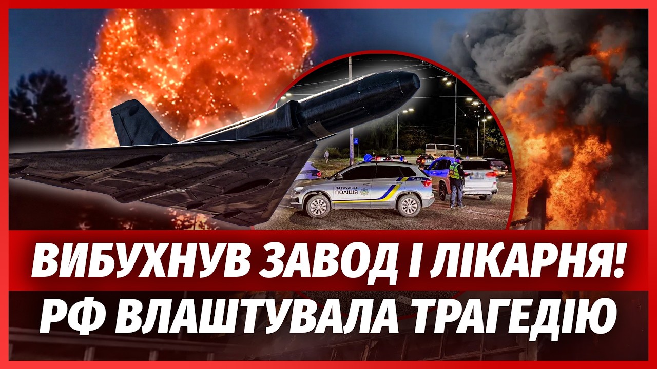 💥ЩОЙНО! РФ БОМБАНУЛА ПО ЦЕНТРУ КИЄВА. Рвонув НОВИЙ СКЛАД. Людей УБИЛО НА МІС?