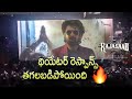 Raja Saab Teaser Theatre Respnse Raja Saab Teaser Raja Saab Trailer