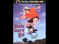 Closing To The Skateboard Kid 2002 DVD