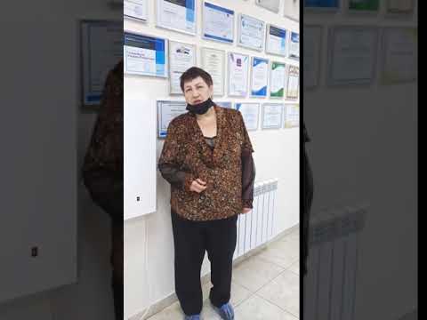 Отзыв пациента