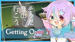 【getting over it 】大晦日だし、山、登りませんか？【VTuber/月宮兎愛】