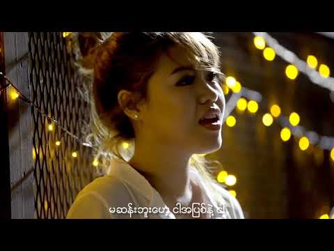 Shwe Zin _ Cho Myain Doat Kha Fb_ Moe Z Zong Hua Fb_ Moe Z Song 💛♥ 💛 💚 💛 💚 _★ℓikє★_---★ℓikє