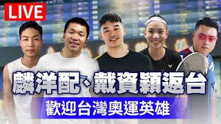 [問卦] 王齊麟女友十元是不是解套了?