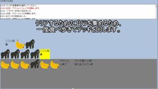【ボドゲ動画】ブラウザで動くゴリティアを作ってみたの２【ゆっくり紹介】