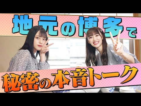 新三浦 博多本店