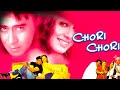 Chori Chori 2003 Full Movie HD Ajay Devgan Rani Mukerji Sonali Bendre Facts Review