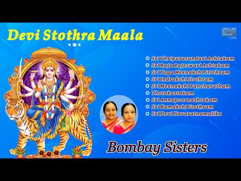 Devi StothraMaala | Most popular Devi Stothra Maala - Bombay Sisters | Best devotional song Jukebox