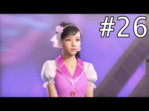 Princess League Round One | Yakuza 5 Remastered Walkthrough #26 (No Commentary)