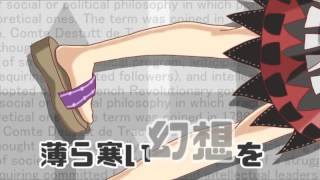 アマノジャク リバース أغاني Mp3 مجانا