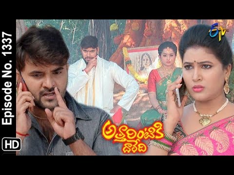 Attarintiki Daredi | 15th  February 2019  | Full Episode No 1337 | ETV Telugu