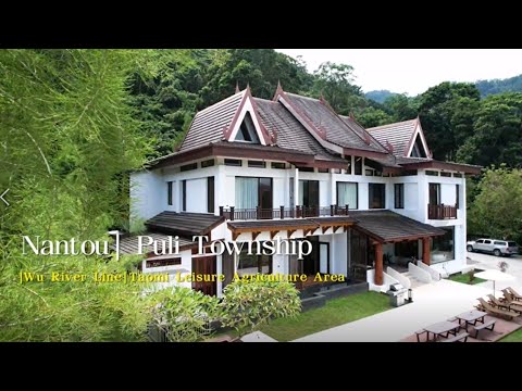 【Wu River Line】Puli Township Taomi Lazer Agricultura Área