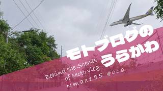 【バイク車載動画】マカティからイムスまでNmaxで行く：おっさんは喋らないVer.【モトブログのうらがわ】